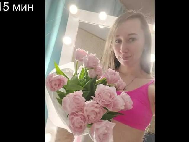 Offline --MODEL--1 on BongaCams