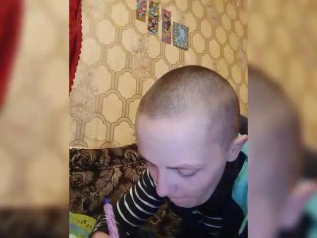 Offline REPTILIAY on BongaCams