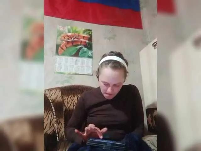 Offline REPTILIAY on BongaCams