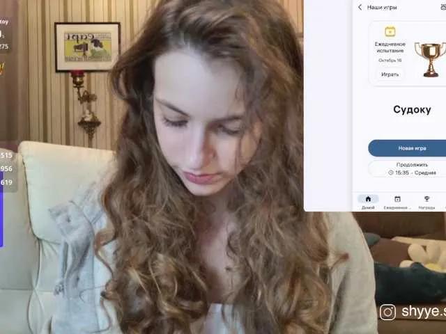 Avatar of SarahSupershy