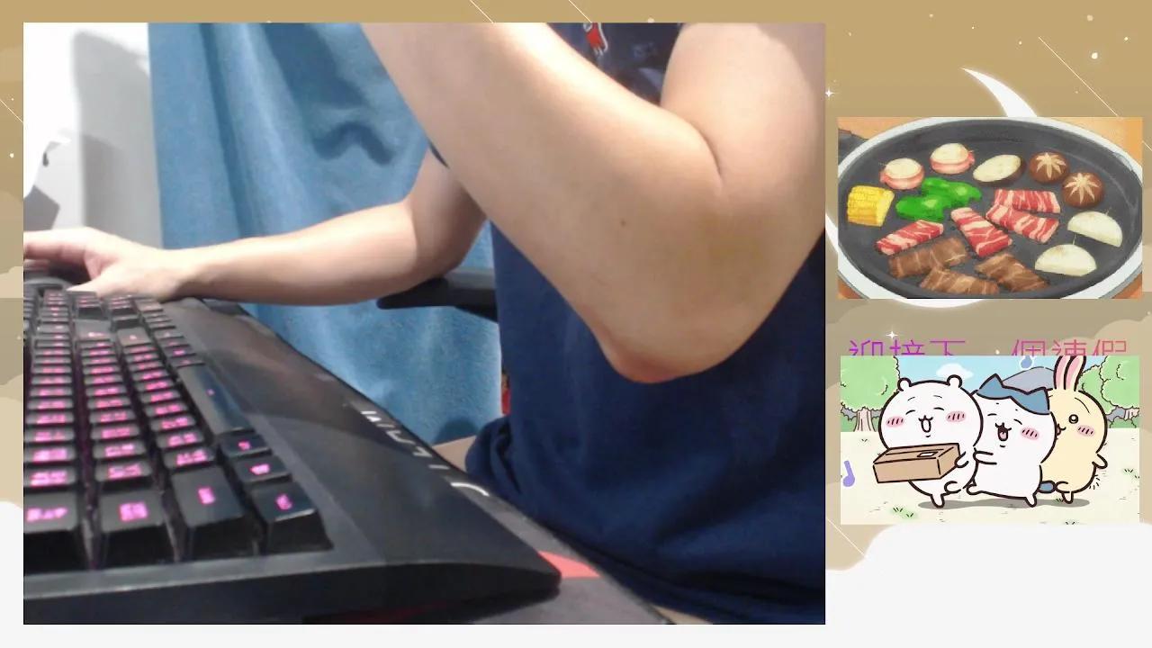 chanjerry099