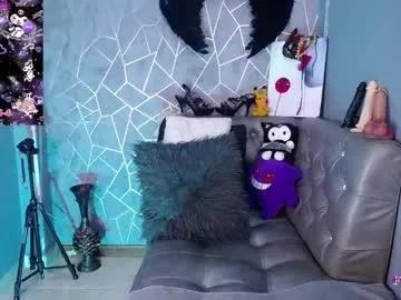 Avatar of amelierouss