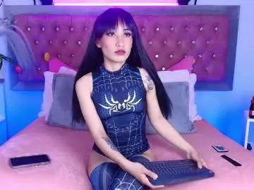 emma_wilder — GOAL: topless [99 tokens remaining]  Welcome to my room! uWu  #blowjob #cosplay #anime #latina #submissive