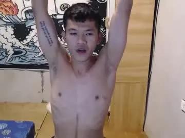 Avatar of hotcuteasianxx