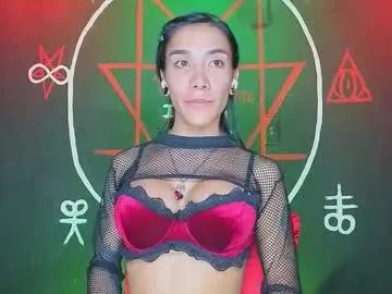 victoriavampire666 — Come fill me with fun  - Goal is : cum show #goth #mistress #fetish #latex #smoke #latina #bigcock #bigtitis #lovens #leather #masturbartion
