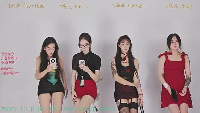 StripChat Scarlett-888  is Freechat  Scarlett-888 — Freechat on StripChat